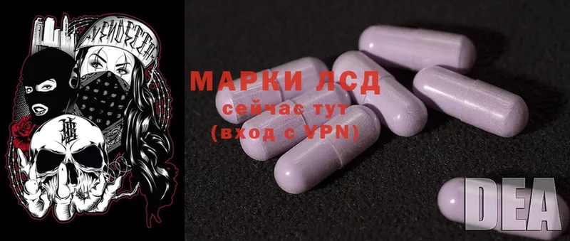 Лсд 25 экстази ecstasy  сколько стоит  Ветлуга 